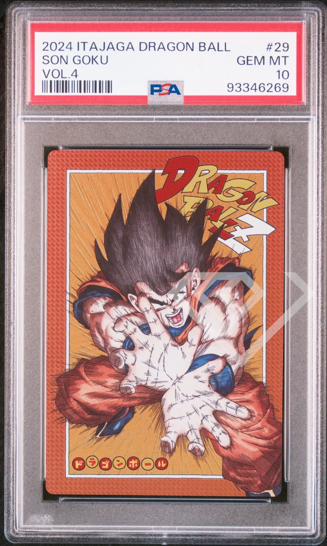 Itajaga son goku volume 4 29 cr - psa 10 japanese