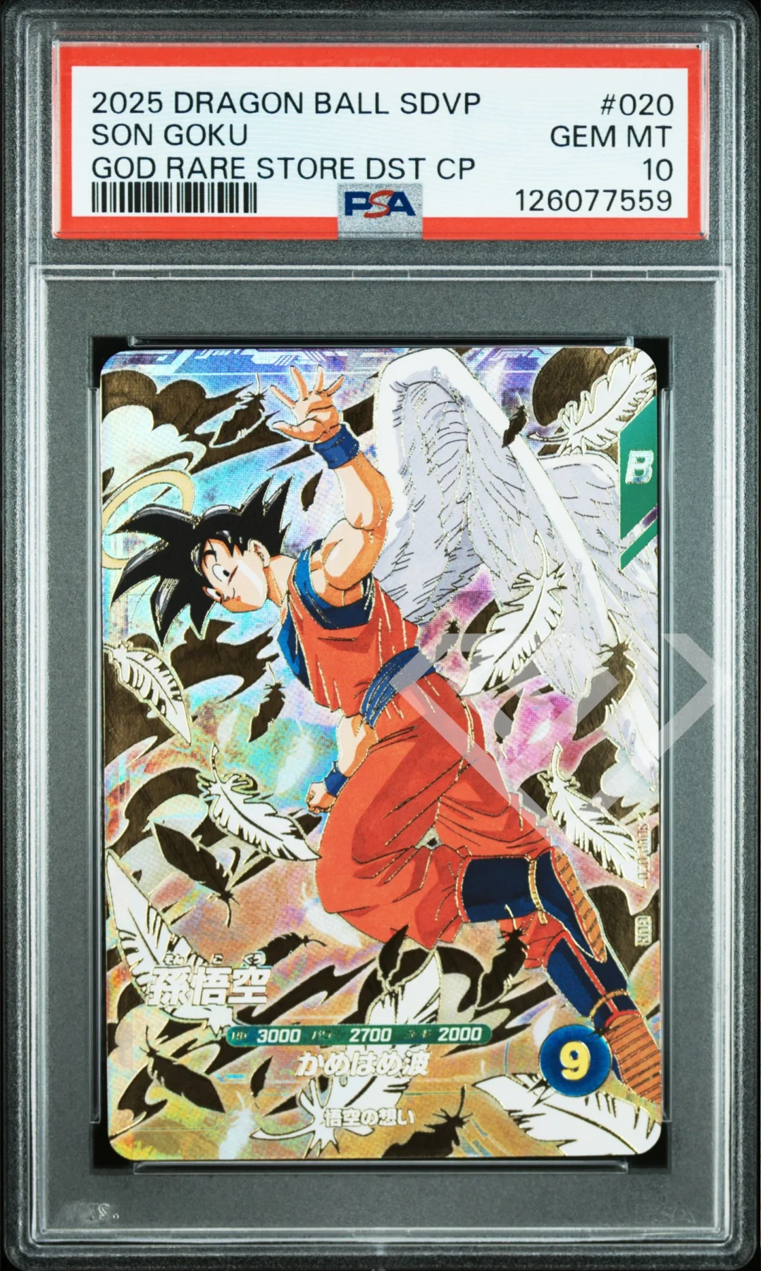 Dragon Ball Super Divers Son Goku SDVP-020 God Rare - PSA 10 Japanese