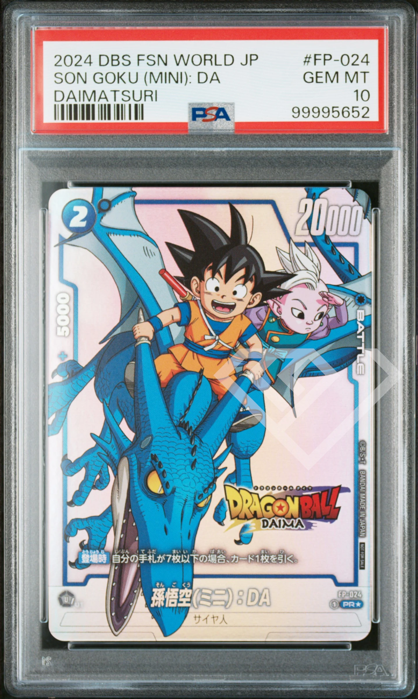 Son goku (mini): da fp-024 promo - psa 10 japanese - grading supplies italia - official site Son goku (mini): da fp-024 promo - psa 10 japanese