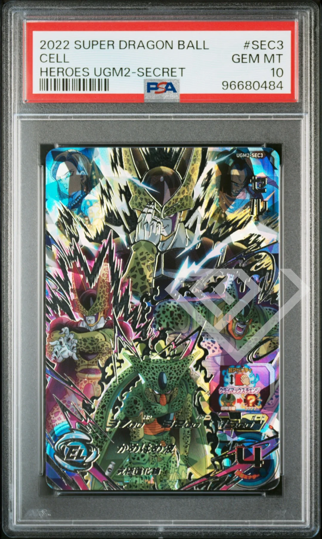 Super Dragon Ball Heroes Cell UGM2-SEC3 - PSA 10 Japanese