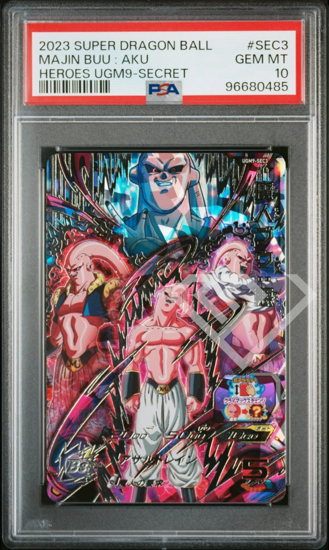 Super Dragon Ball Heroes Majin Bu: Aku All Form Evil UGM9-SEC3 - PSA 10 Japanese