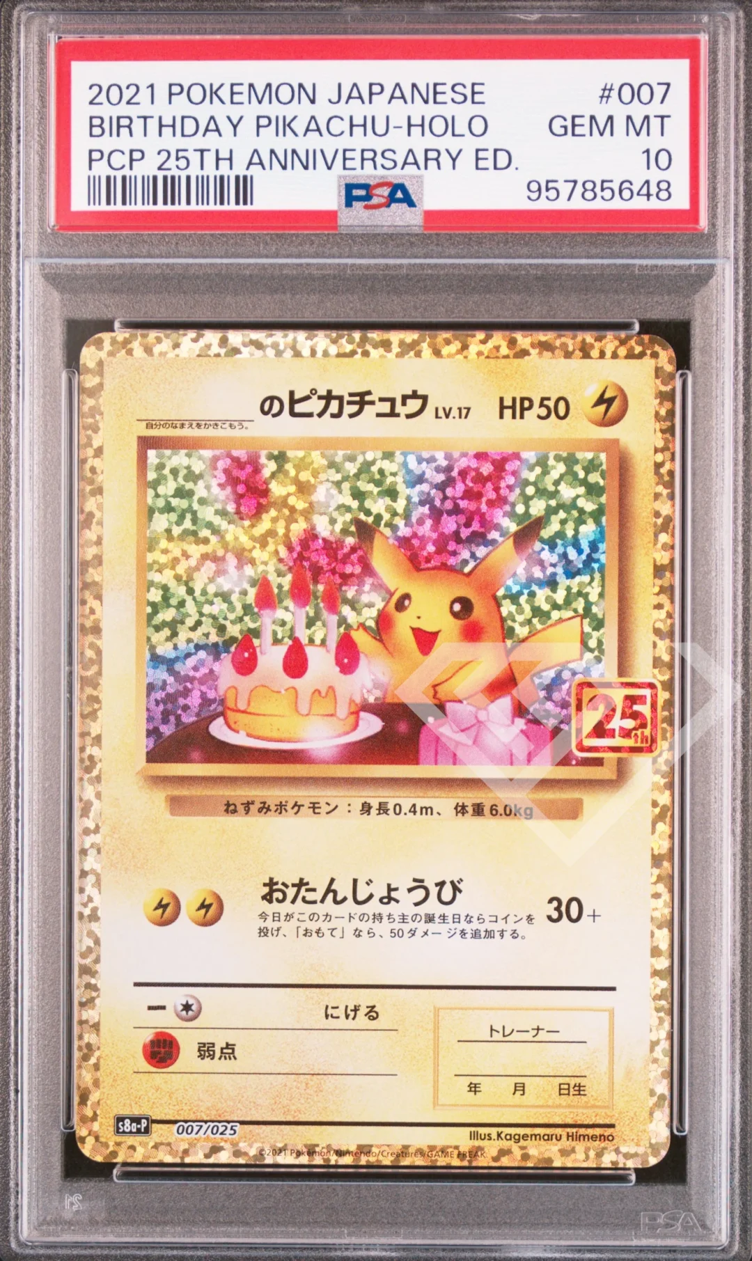Birthday Pikachu 007/025 Holo - 25th Anniversary PSA 10 Japanese