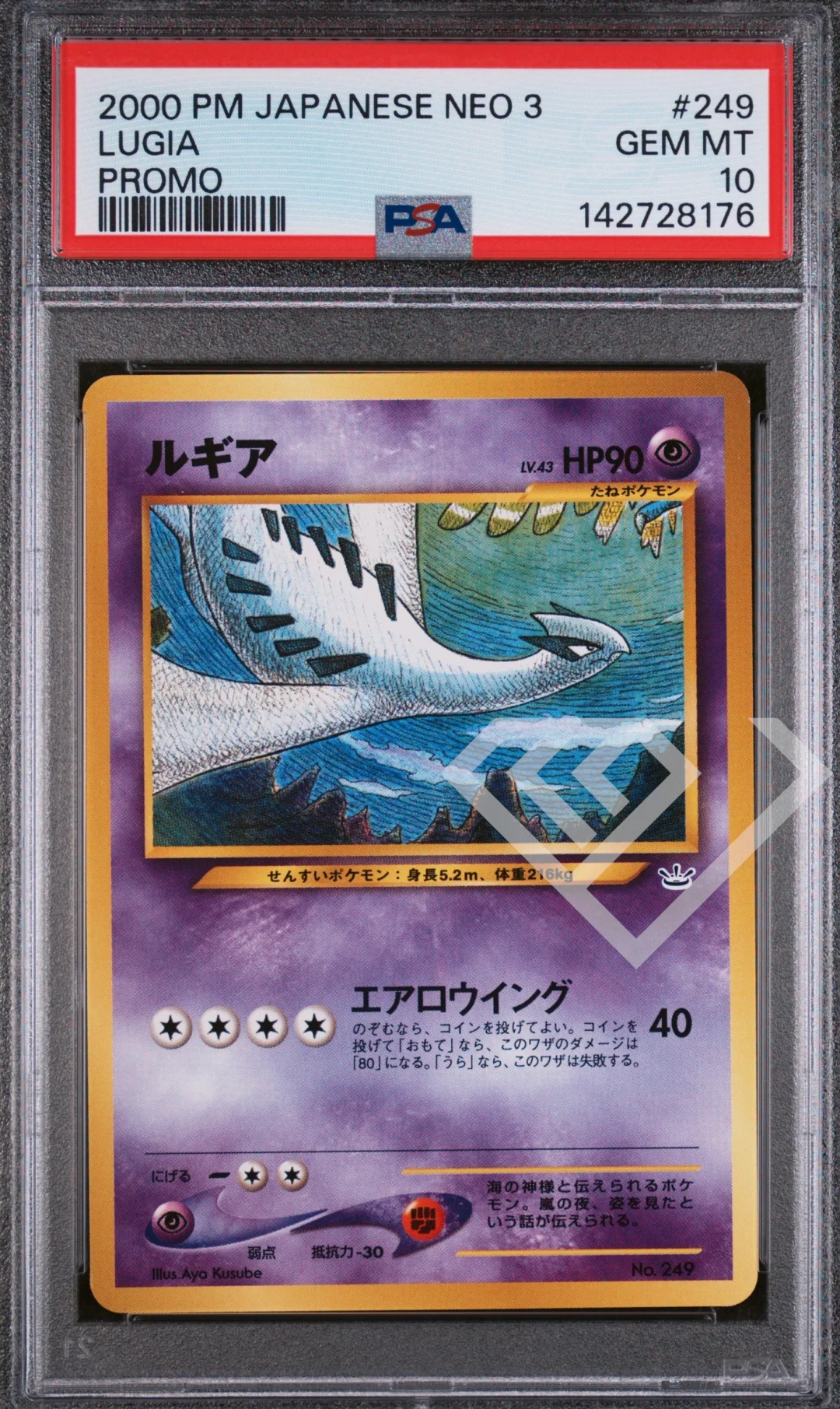 Lugia 249 Neo 3 Promo - PSA 10 Japanese