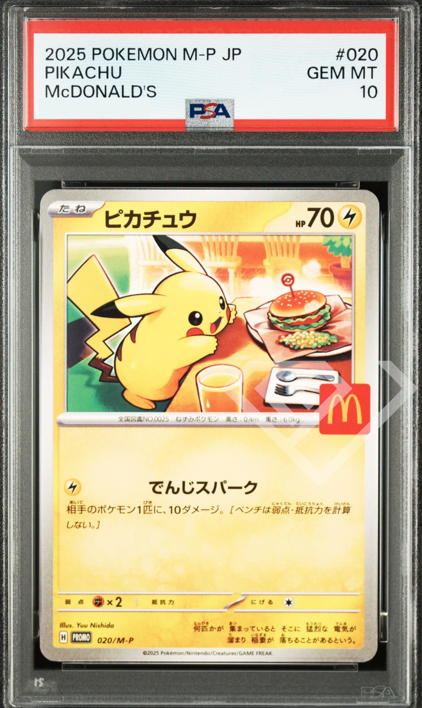 Pikachu 020/m-p mcdonald's promo - psa 10 japanese - grading supplies italia - official site Pikachu 020/m-p mcdonald's promo - psa 10 japanese