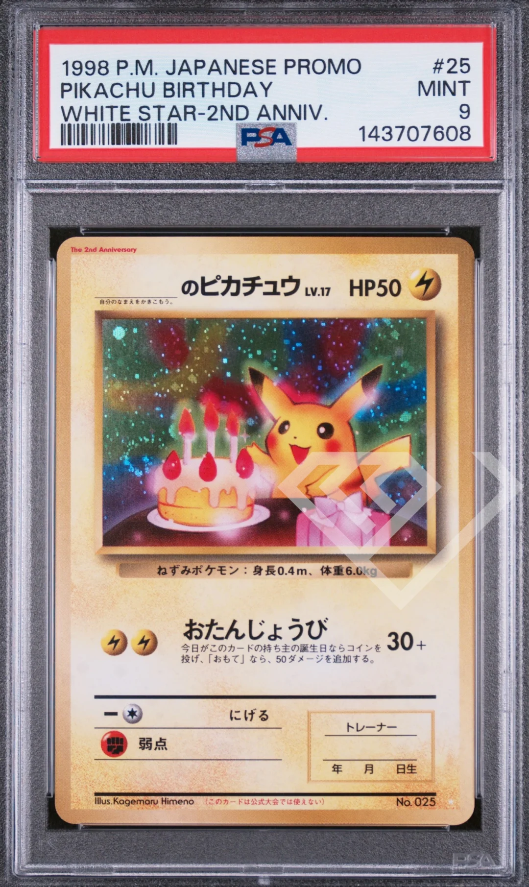 Birthday Pikachu 025 - White Star 2nd Anniversary PSA 9 Japanese