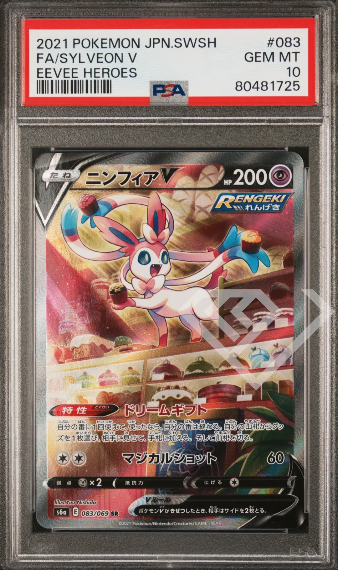 Sylveon V 083/069 S6a Eevee Heroes - PSA 10 Japanese