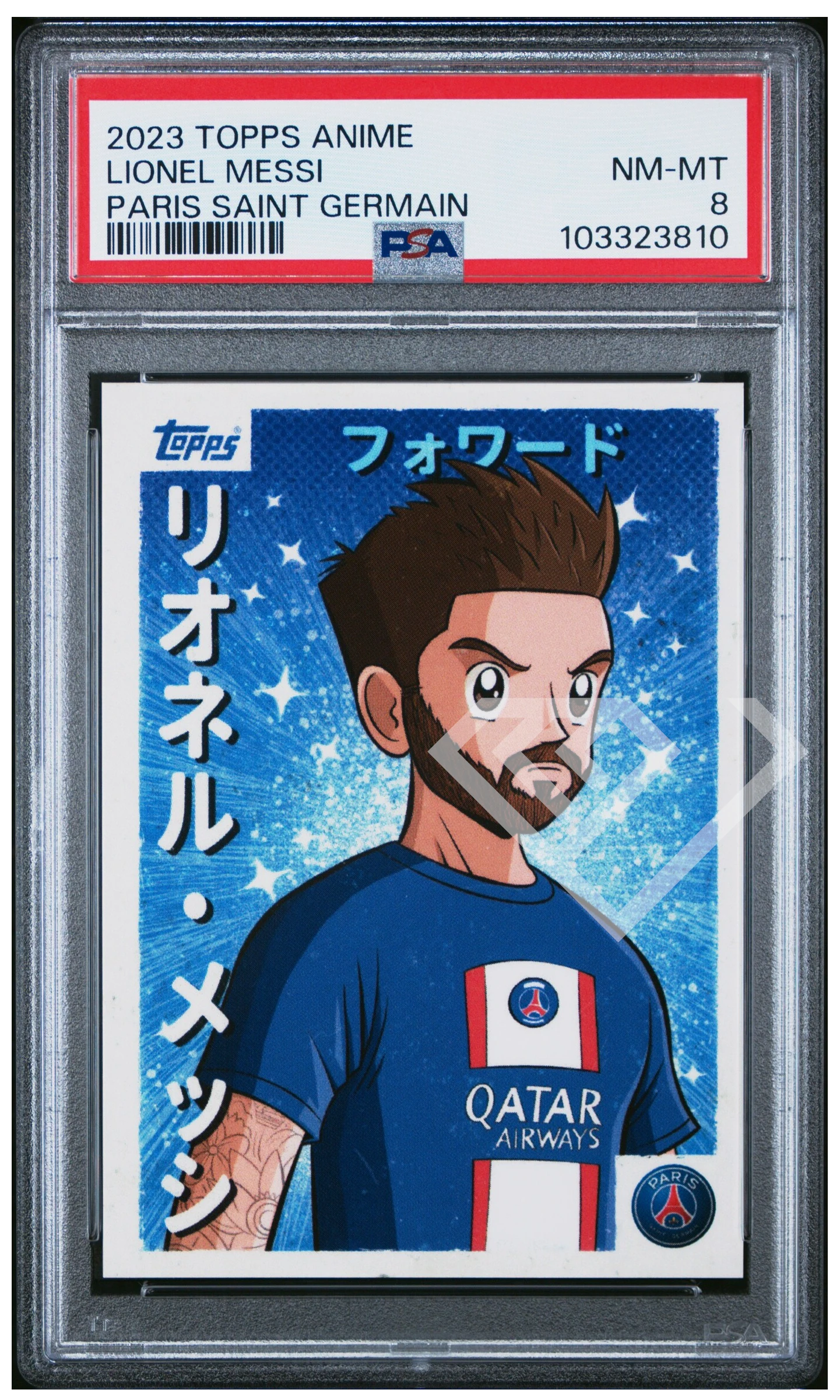 Topps anime lionel messi paris saint germain psg - psa 8 - grading supplies italia - official site Topps anime lionel messi paris saint germain psg - psa 8